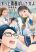 อ่านการ์ตูน Zutto Seishun-poi desu yo